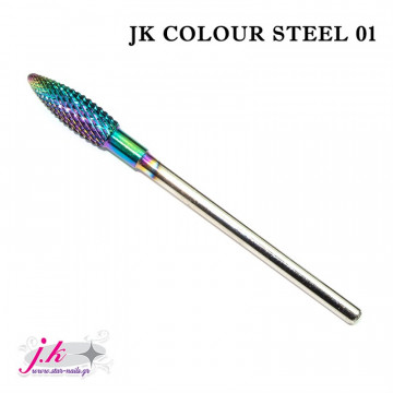 Φρεζάκι Jk Colorful Steel 01
