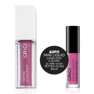 GRIGI PEPTIDE GLOSS BALM No...