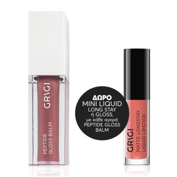 GRIGI PEPTIDE GLOSS BALM No...