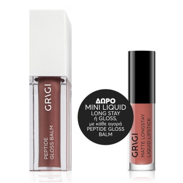 GRIGI PEPTIDE GLOSS BALM No...