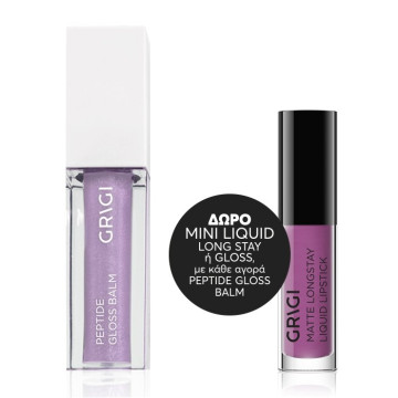 GRIGI PEPTIDE GLOSS BALM No...