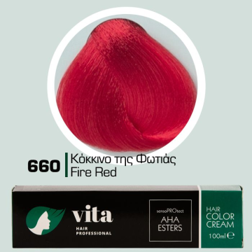 660 Kόκκινο της Φωτιάς -...
