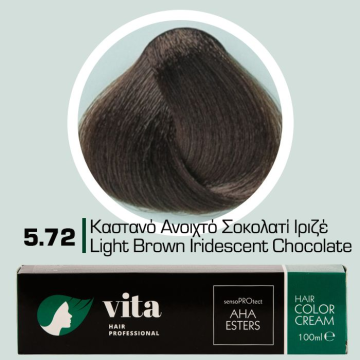 5.72 Καστανό Ανοικτό...