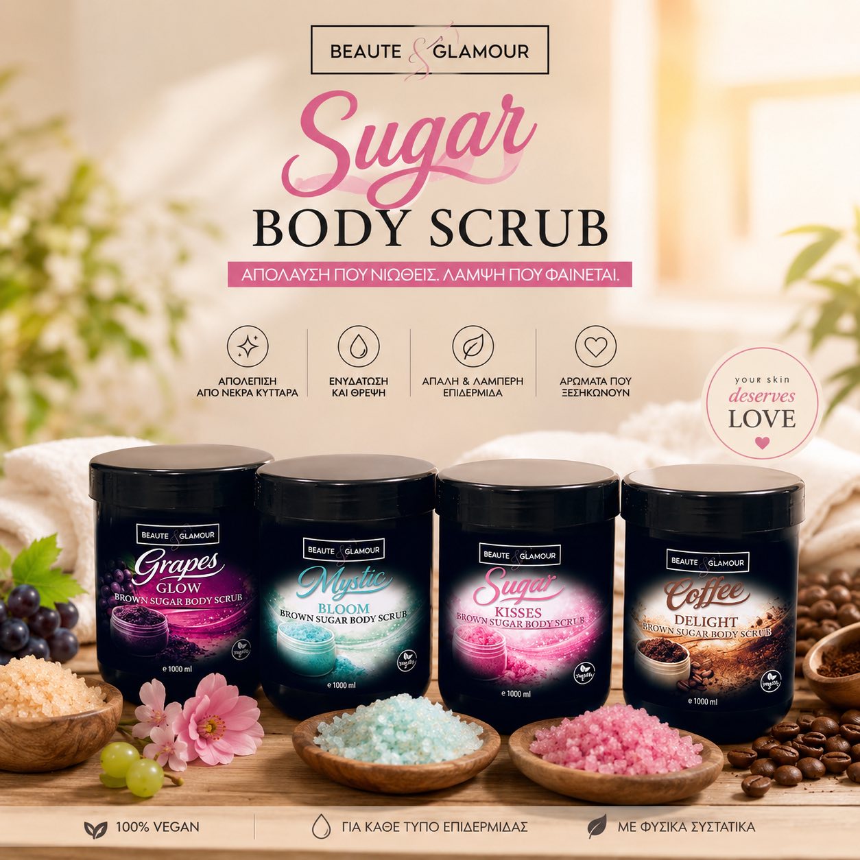 Sugar Scrub